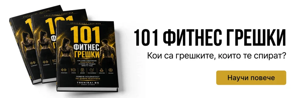 Хранителни добавки